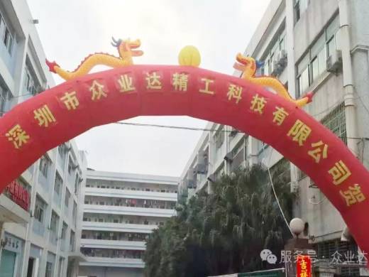 Problemas y métodos para reducir el consumo