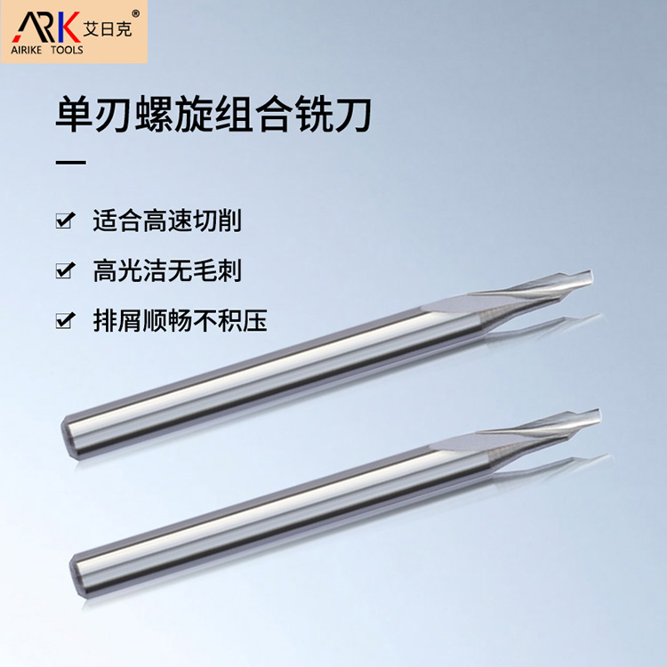 ¿Con qué frecuencia se reemplaza la cortadora de fresado de la máquina de grabado?