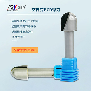 ¿Cuál es el ángulo geométrico de la fresa de grafito?